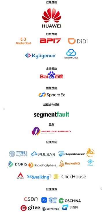 社區(qū)始于連接，也成就于連接——記中國移動云能力中心IaaS產(chǎn)品部軟件開發(fā)工程師陳焱山的數(shù)字化探索