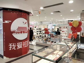 九州慶華誕，鞋帽零售企業以匠心致初心